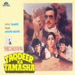 Taqdeer Ka Tamasha (1991) Mp3 Songs